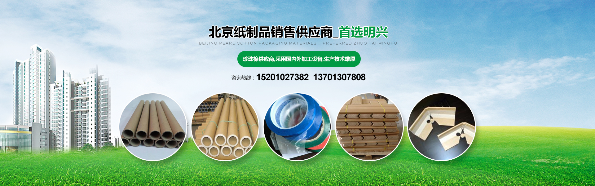 諸城市天豐牧業(yè)有限公司