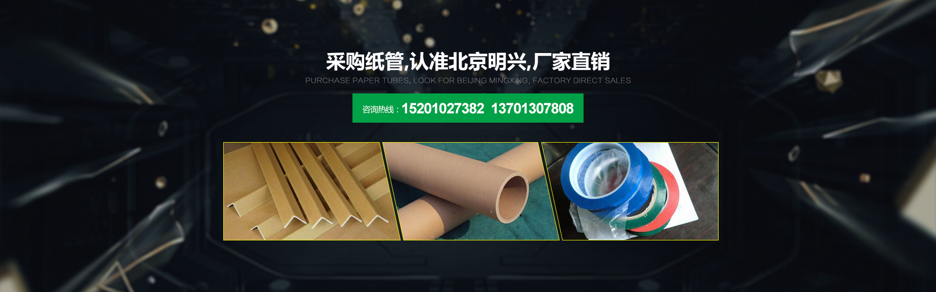 諸城市天豐牧業(yè)有限公司