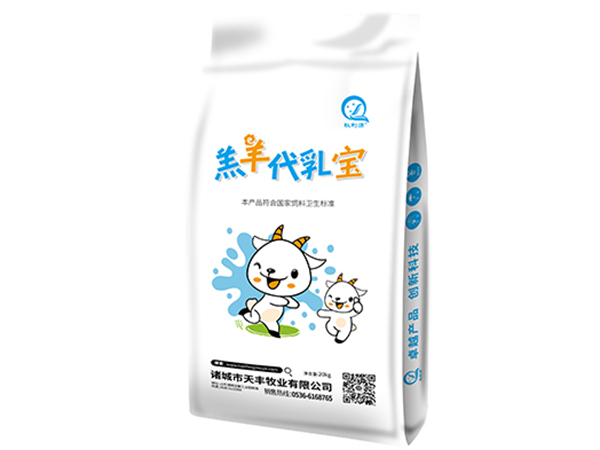 羊:預(yù)混濃縮精料補(bǔ)充料